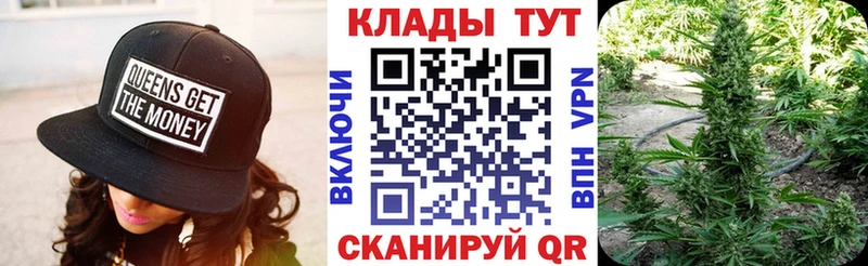 Купить закладку Alpha PVP Cocaine МЕФ Каннабис ГАШИШ Аткарск