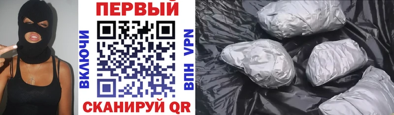 АМФЕТАМИН VHQ  Купить закладки  Аткарск 