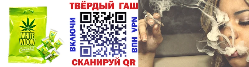 Еда ТГК марихуана  Купить  Аткарск 