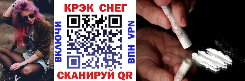 КОКАИН FishScale  Купить где  Аткарск 