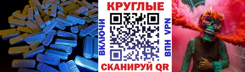 Купить где  Аткарск  Ecstasy VHQ 