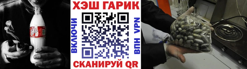 ГАШИШ гашик  Купить закладки  Аткарск 