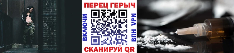 ГЕРОИН афганец  Купить где  Аткарск 