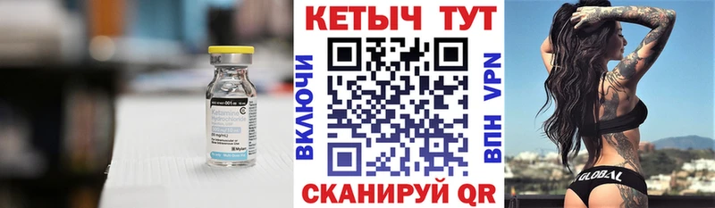 КЕТАМИН VHQ  Купить закладки  Аткарск 