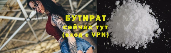 сатива Касимов