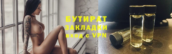 сатива Касимов