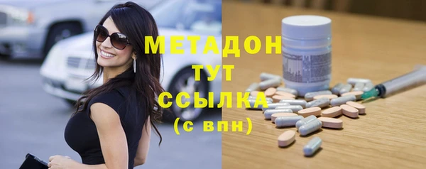 дистиллят марихуана Карпинск