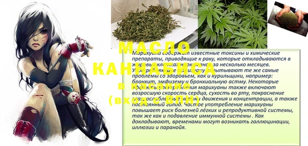 МДМА Каменка