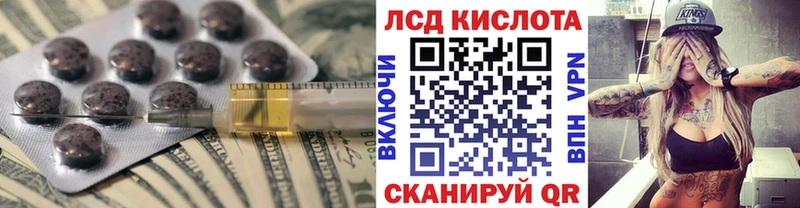 LSD-25 экстази кислота  Купить  Аткарск 