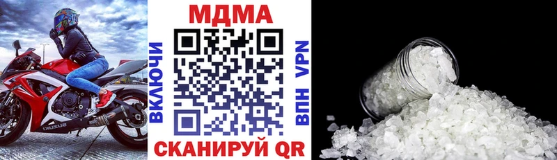 Купить  Аткарск  МДМА VHQ 
