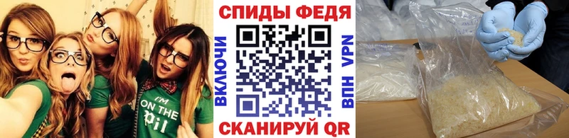 Купить  Аткарск  МЕТАМФЕТАМИН Methamphetamine 