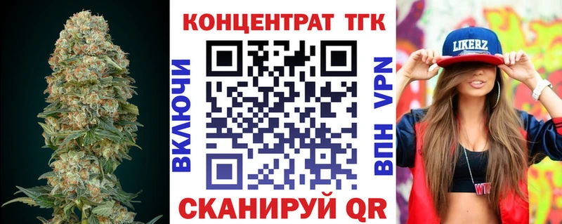 Купить закладки  Аткарск  ТГК THC oil 